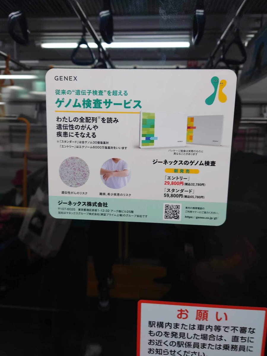 Oki Matsumoto 松本 大 (@okimatsumoto) / Posts / X