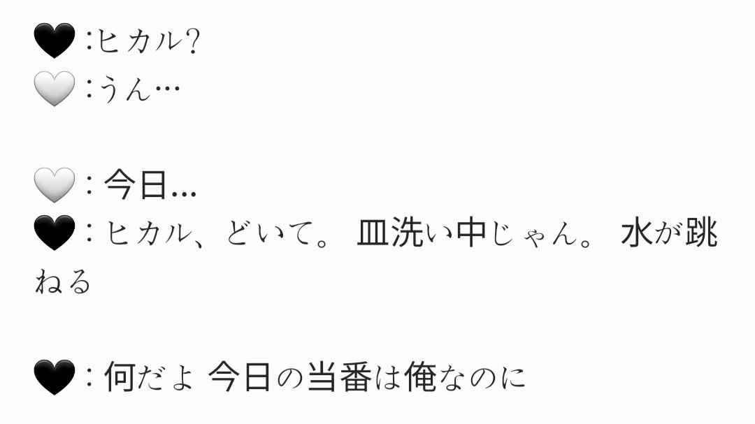 #光时 
신혼 얘기가 나와서 말이죠...
사귀기전에도 동거를 해와서 신혼 때 성적긴장감이 어떨지 궁금하네요... 그냥 청샤오시가 눈치가 없는 것 같긴 한데...
신혼이니까 적극적인 루광