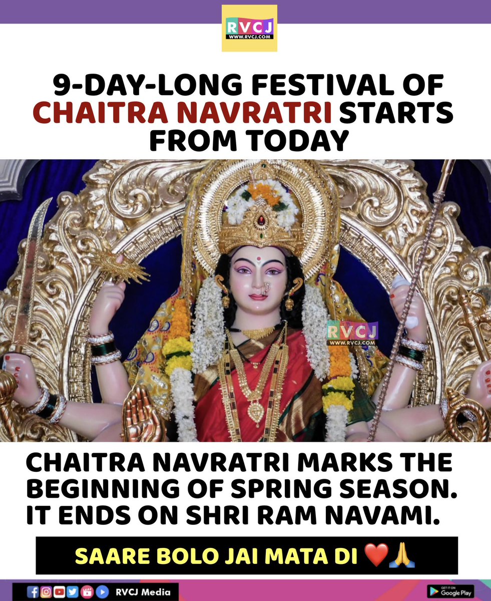 Chaitra Navratri!🙏🏻