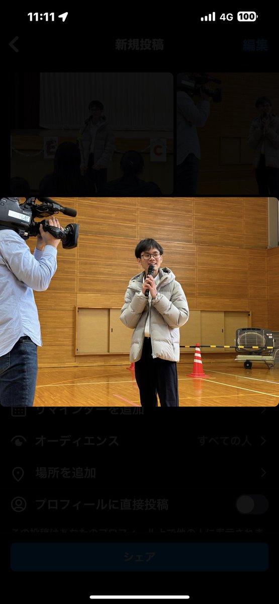 広島県立加計高等学校Official tweet media