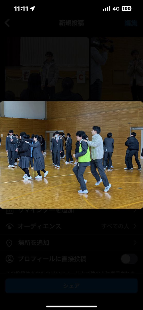 広島県立加計高等学校Official tweet media