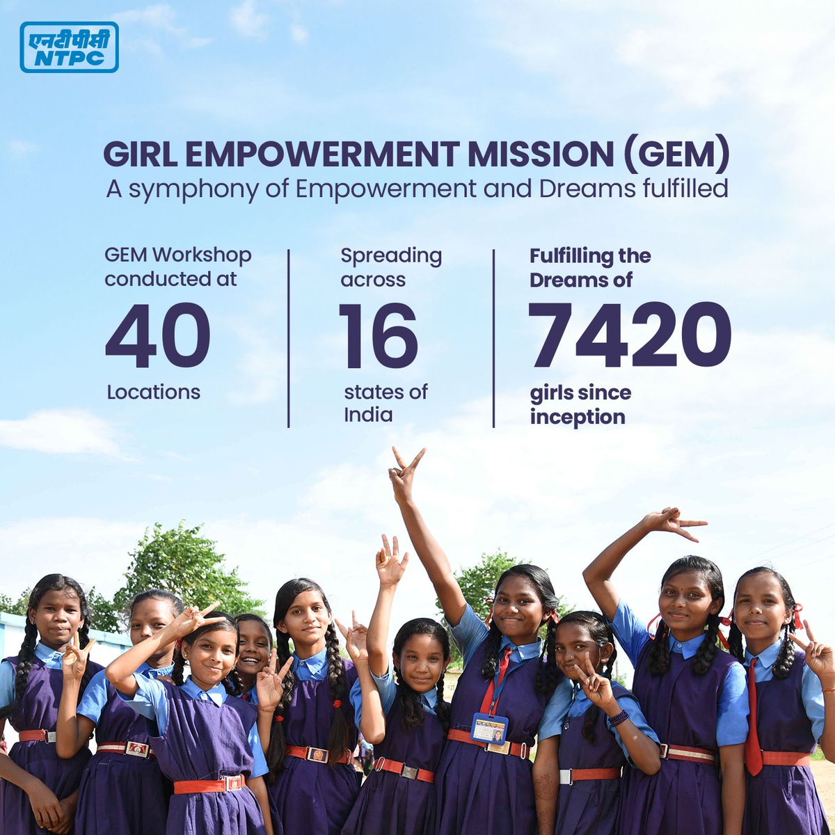 NTPC GEM Initiative, a mission of empowerment and dream fulfillment, has made significant strides in spreading its wings across 40 locations in 16 states of India. The initiative, which focuses on girl empowerment, has touched the lives of 7420 girls since its inception. By…