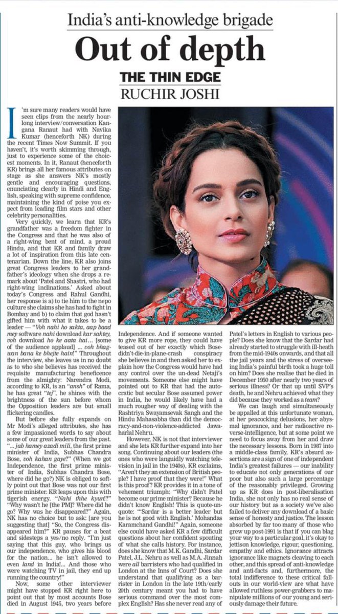 Fantastic by Ruchir Joshi on the WhatsApp history lessons that a LS candidate gave in an hour long interview to a newstainment channel. 

“We can laugh and simultaneously be appalled at this unfortunate woman, at her peacocking delusions, ………
…… Her absurd assertions are a