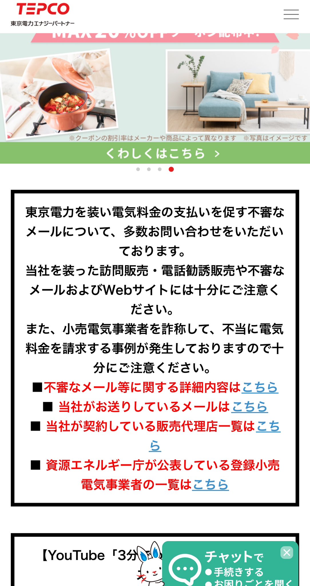 四川麻婆豆腐 on X: 