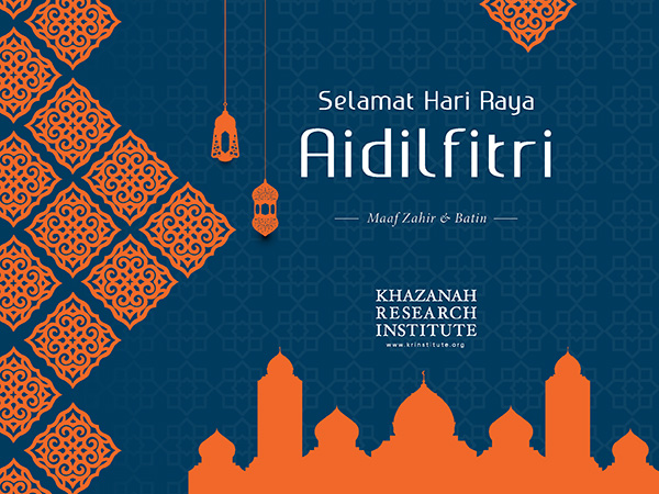 Sungai disusur sehari-hari, Dalam gelap menangkap ikan, Kami menyusun sepuluh jari, Salah dan silap harap maafkan. Selamat Hari Raya Aidilfitri, Maaf Zahir dan Batin, ikhlas daripada kami di Khazanah Research Institute.