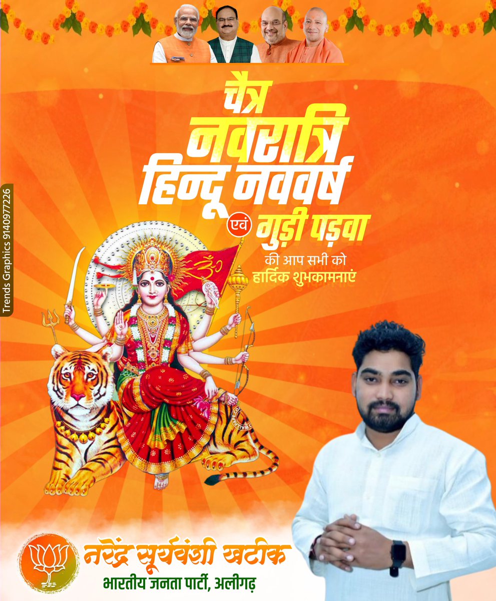 Narendrasapa's tweet photo. https://t.co/QWYBq9EPBA