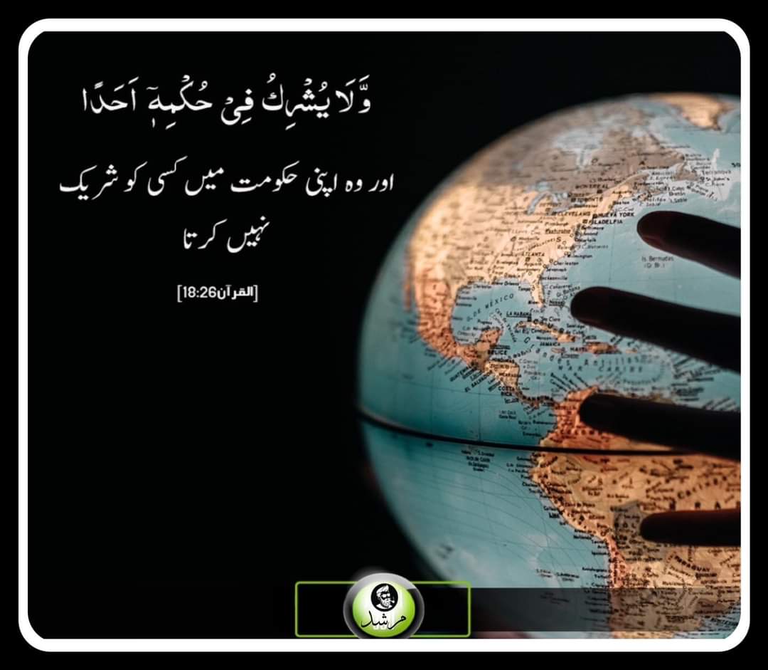 بیشک اس میں کوئی شک نہیں 🌿🥀