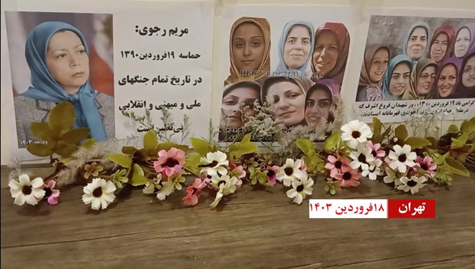 فعالیت‌های کانون‌های قهرمان شورشی در شهرهای میهن در گرامیداشت حماسه فروغ اشرف در ۱۹ فروردین ۱۳۹۰
فعالیت کانون‌های شورشی در شهرهای:
تهران- مشهد- همدان- اراک- قم- ساوه- دلیجان- گنبد کاووس- خرم‌آباد- زاهدان
#نه_میبخشیم_نه_فراموش_میکنیم
#آتش_جواب_آتش