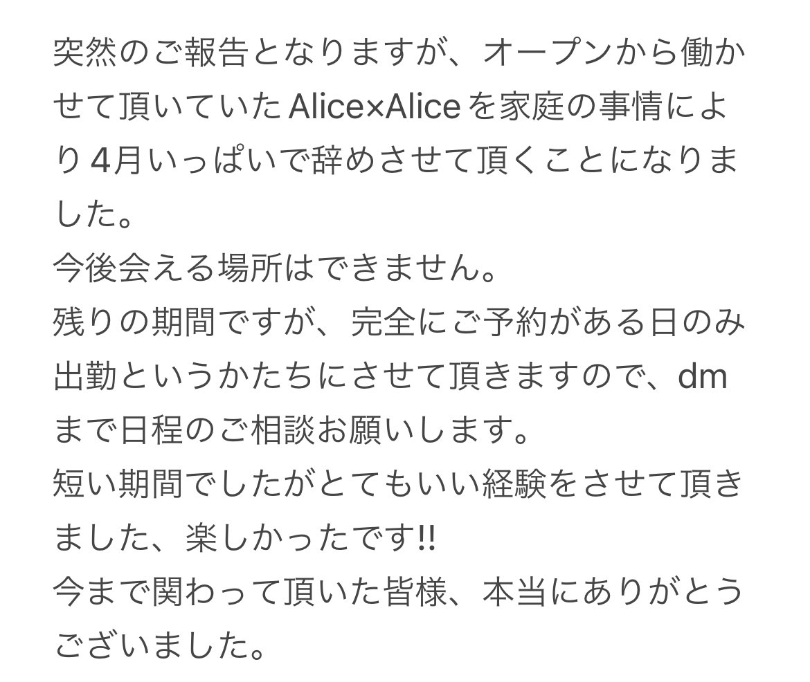 🎀ご報告🎀

ありがとうございました！