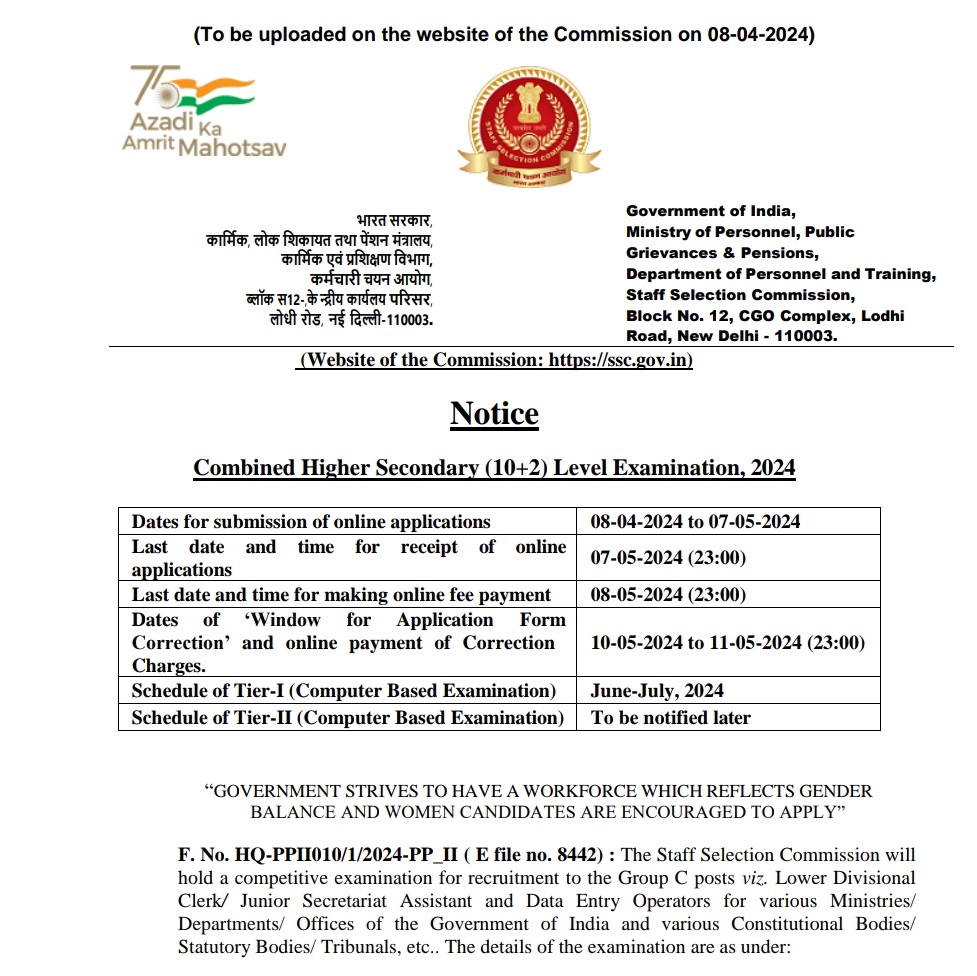 SSC CHSL 2024
Notice of Combined Higher Secondary (10+2) Level Examination, 2024  

✍️ Date of Applying - 
08/04/2024 to 07/05/2024

✍️ Date for Age reckoning - 01/08/2024 

✍️ Tentative Vacancies - 3712

#ssc #sscchsl