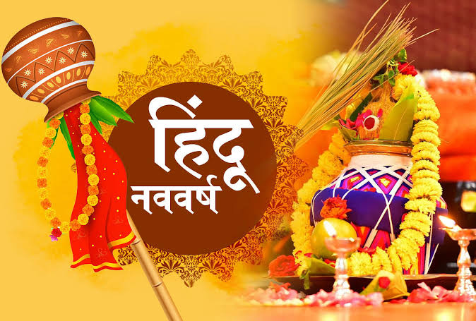 चैत्र नवरात्रि व हिंदू नववर्ष #गुडी_पाड़वा की आप सभी को  शुभकामनाएँ 🙏❤

#HinduNewYear 😊❣
#चैत्रीय_नवरात्रि 😊❣