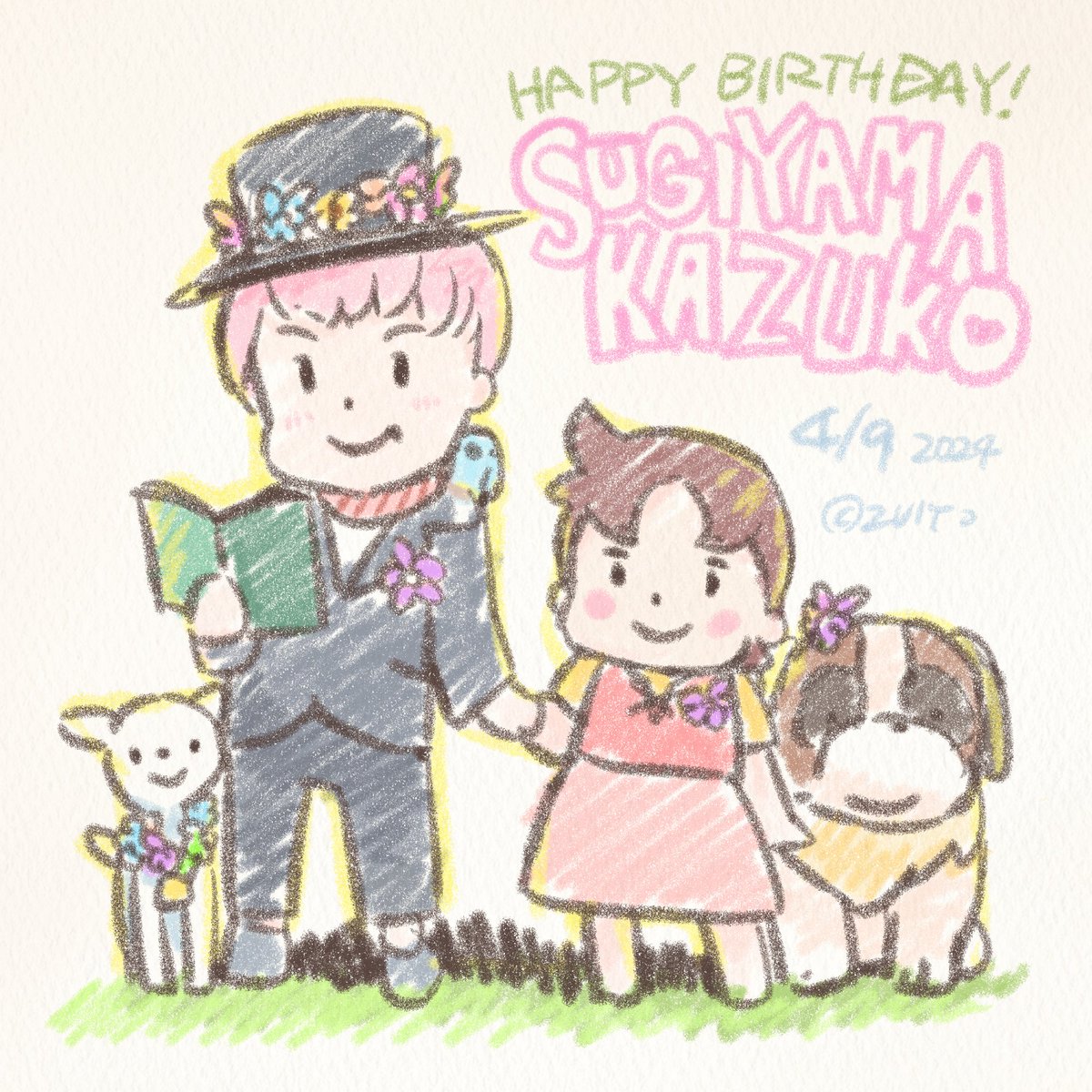 本日4月9日は、「ハイジ 役声優の #杉山佳寿子 さんのお誕生日」です