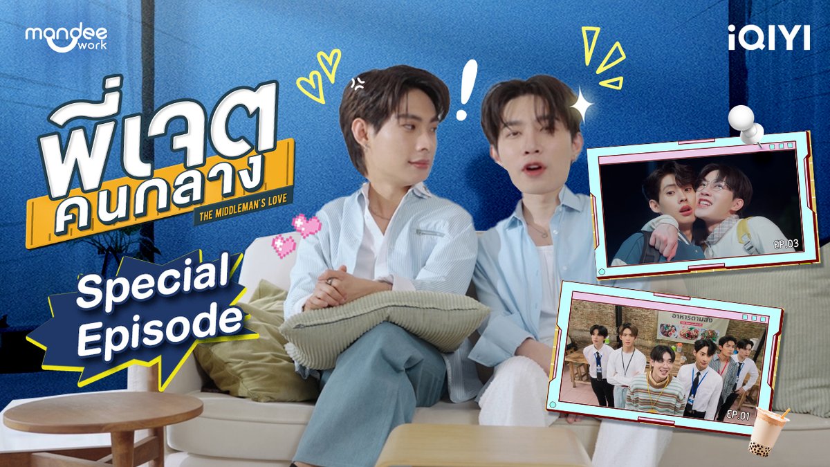 iQIYI Thailand tweet media