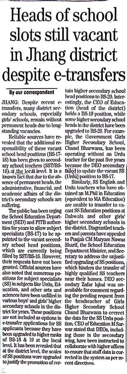سکول ہیڈ کی سیٹوں کے سکیل سی ای او ایجوکیشن سے بھی زیادہ بڑھانے سے سپیشلسٹ ٹیچرز کو ہائی سکولوں میں تعیناتی سے روک دیا گیا ضلع میں سینکٹروں ہائی سکول جونئیر ٹیچرز کے سپرد @DCJhang @RanaSikandarH @cmopunjabpk #Education @SchoolEduPunjab #schools @GovtofPunjabPK #teachers