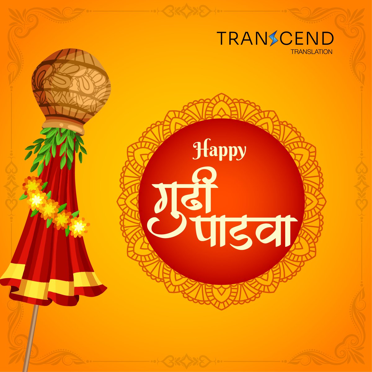 Transcend Translation tweet media