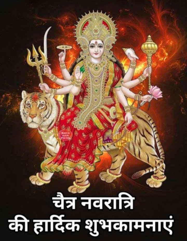 AshishVhp's tweet photo. हिन्दू नववर्ष व जगत जननी मां भगवती की उपासना महापर्व चैत्र नवरात्रि की आपको हार्दिक बधाई शुभकामनाएं 🙏💐🙏 https://t.co/TsOTqedBo5