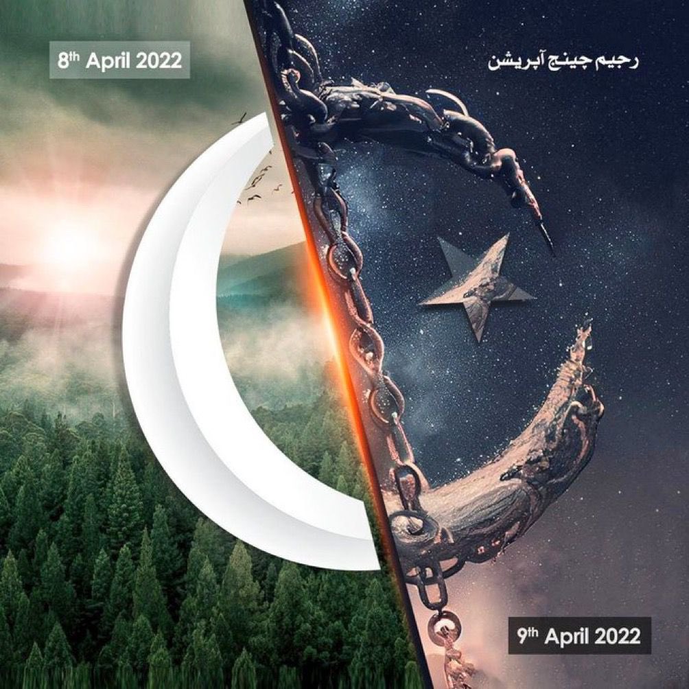 InsafPK's tweet photo. خوشحالی سے بدحالی تک کا سفر !! #چوروں_کے_دو_سال https://t.co/KPWSktVWTP