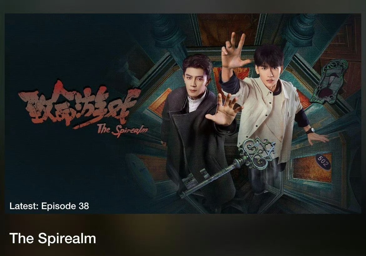 Lam_Tu_Quynh's tweet photo. I love this poster so much.
#TheSpirealm
#XiaZhiguang #HuangJunJie
#致命游戏
#夏之光 #黄俊捷 https://t.co/8u62QZzqLU