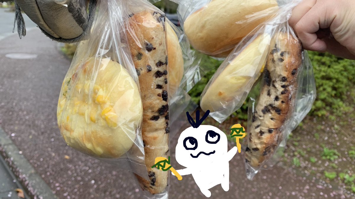 パン屋のパンが100円セールだった！！
安かったからこんなに買ったけどみー1人じゃ食べきれないないよー
#多摩美