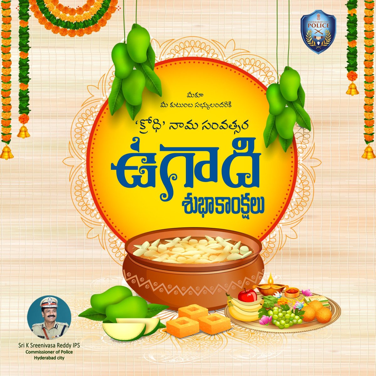 Wishing you a joyous and prosperous Ugadi 2024, May this new year bring you abundant blessings and success in all your endeavors. #happyugadi2024