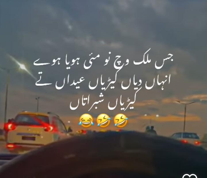 Aslam u alikum 💐 
#May 🫡
#X_Family 
کیڑ یاں عیداں۔۔۔۔۔۔۔۔۔۔۔۔۔۔۔۔۔۔۔۔۔۔۔۔۔۔۔۔۔۔🤐🤐🤐