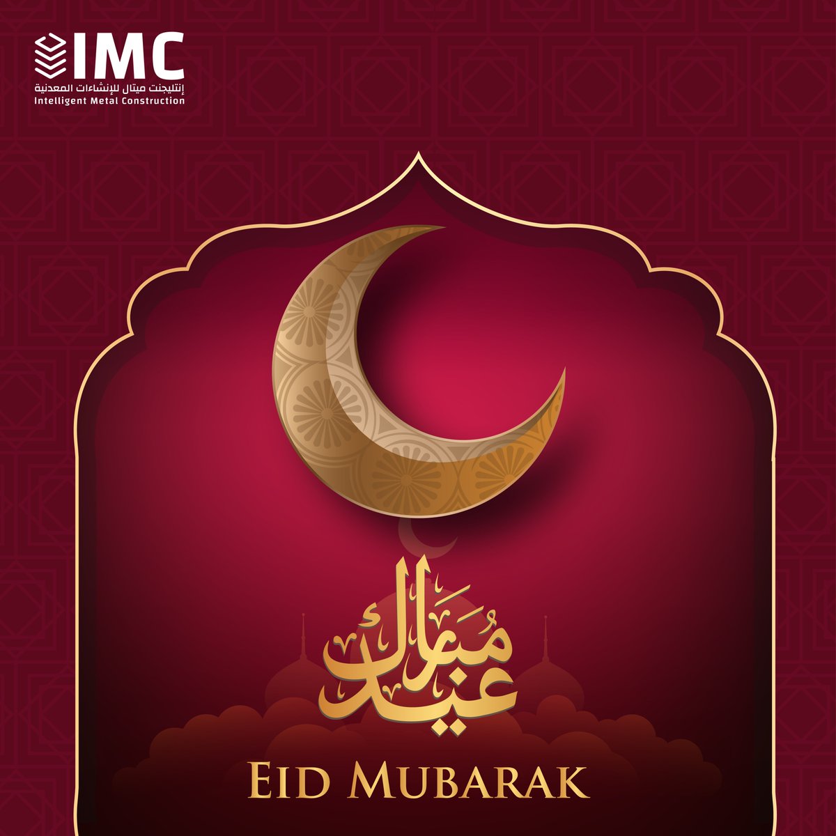 imcgulf's tweet photo. Eid Mubarak from the IMC family to yours! 🌙✨ May this special day be filled with love, joy, and countless blessings for you and your loved ones. Let's cherish the moments of togetherness and celebrate the spirit of unity and compassion. #EidMubarak #IMC https://t.co/StWDT7SkvU