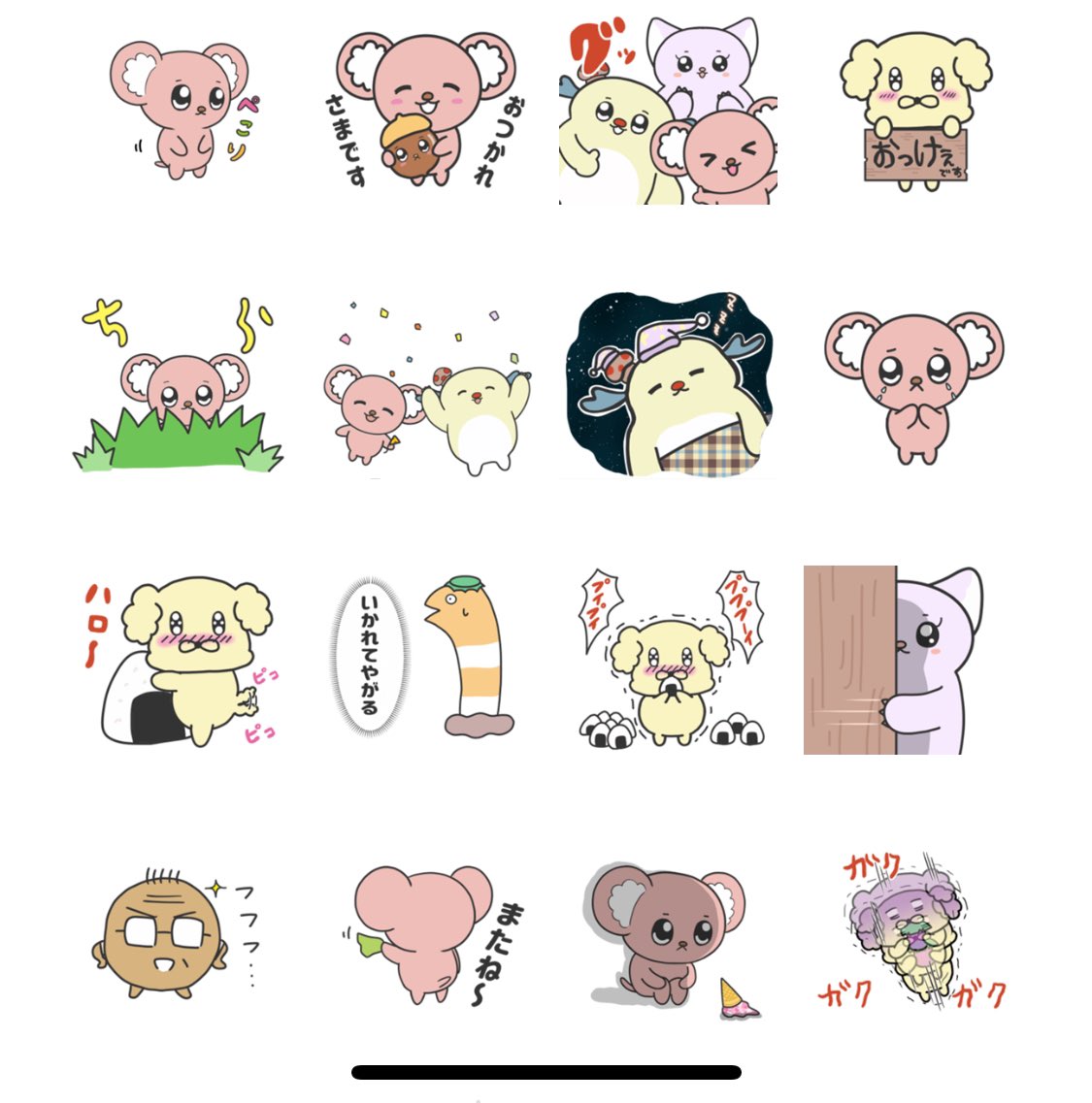 【LINEスタンプ発売中】
現在おはスタで放送中のアニメ「あげおとティム」のLINEスタンプがでました!
よろしくお願いします🐵
https://t.co/1oE44Lta3q 