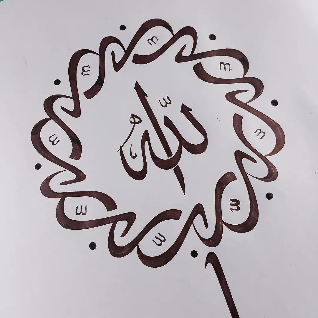 Allah is our Lord. He created us and He is Most Merciful. Alhamdulillah. 🕋🤲 (1) . Arabic Calligraphy Islamic Calligraphy . . . #calligraphy #ArabicCalligraphy #islamiccalligraphy #Allah #islamicreminders #quran #allahuakbar #islamicquotes #Muslim #Dua #artistrybyakbar