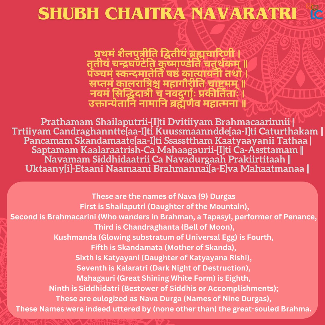 languagecurry's tweet photo. shubh #ChaitraNavratri2024 🙏🙂 https://t.co/9m72XwIjKb