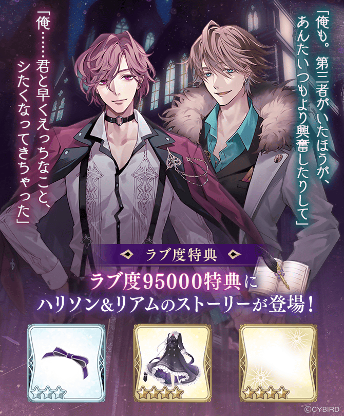 公式】イケメンヴィラン🕊好評配信中💜 on X