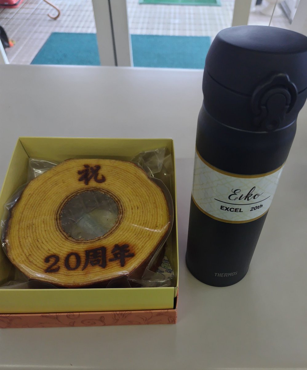 excelkeibi's tweet photo. 弊社は4月8日に皆様のご支援・ご協力賜りましておかげさまで20周年を迎えました!🥳💃

これも一重に日々現場で頑張ってくれている隊員のおかけです🥹
隊員の皆様に感謝を申し上げます🙇

頑張ってる隊員のみんなに粗品を配らせて頂きました✨🥳✨

これからも宜しくお願いします🙇

＃20周年
＃警備 https://t.co/BkaHwvbySQ