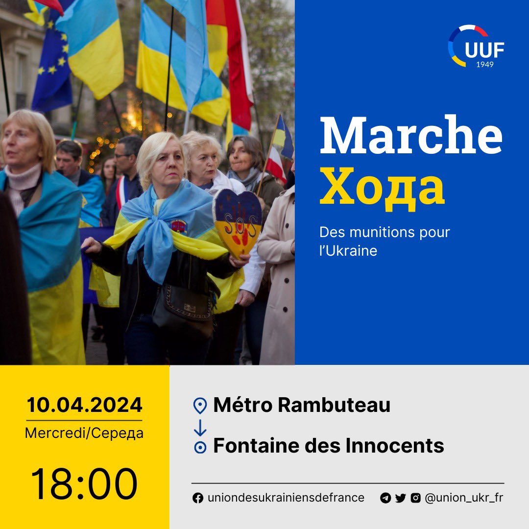 Ce mercredi, soyons nombre à soutenir l’Ukraine 🇺🇦🇪🇺

Photo : Rina Shabanova

#ActForUkraine #ArmUkraineNow #Ukraine #Paris #MarchForUkraineInParis #russiaIsATeroristState #LUkraineVaGagner #UnionDesUkrainiensDeFrance