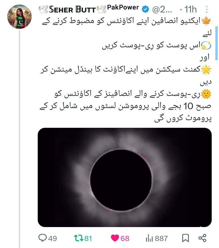 𝐒ᴇʜᴇʀ 𝐁ᴜᴛᴛ (@6sehr) on Twitter photo رِی-پوسٹ لسٹ نمبر 👈5️⃣
Special promo
@IKPTI8
<a href="/1Mahii1/">*•.¸♡𝖬𝖺𝗁𝗂𝗂 𝖬𝖺𝗅𝗂𝗄♡¸.•*</a>
<a href="/Sfaisalofficial/">Dr. Shahzad Faisal</a>
🌟
<a href="/SARazzaq3/">Shazma Abdul Razzaq</a>
<a href="/Greeneyes_301/">𝐆𝐑𝐄𝐄𝐍 𝐄𝐘𝐄𝐒 💚 ᴾᵃᵏᴾᵒʷᵉʳ</a>
<a href="/4Shbz/">𝐌ᴜʜᴀᴍᴍᴀᴅ 𝐒ʜᴀʜʙᴀᴢ</a>
🌟
<a href="/Trq88/">✍︎⸙𝐓αɾιϙ 𝐌υɾƚαȥα࿈</a>
@Trq48
<a href="/Mrsd78/">᯾ 𝑴𝒖𝒓𝒔𝒉𝒂𝒅 ᯾</a>
🌟
<a href="/Mrsd97/">⤦مــــرᴾᵀᴵشــــد⤥</a>
@Shmi30
@Shmi35
🌟
<a href="/Shmi40/">꧁༺𝙎𝙝𝙖𝙝𝙈𝙚𝙚𝙧༻꧂</a>
<a href="/mai_la18/">𝓢𝓱𝓾𝓶𝓪 ❤</a>
@Bangtan_bby779
🌟
<a href="/Dwd66/">𝔻ᴀᴡᴏᴏᴅ 𝔹ᴀᴋʜʀᴀ 𝕋ᴀʜɪʀɪ</a>
<a href="/KRazaSyed/">Syed Kashif Raza</a>
<a href="/Pti28/">پاکستان تحریکِ انصاف</a>
🌟
@1H55k
<a href="/1H44k/">𝑯𝒖𝒎𝒂❤️</a>
@1H22k رِی-پوسٹ لسٹ نمبر 👈5️⃣
Special promo
@IKPTI8
<a href="/1Mahii1/">*•.¸♡𝖬𝖺𝗁𝗂𝗂 𝖬𝖺𝗅𝗂𝗄♡¸.•*</a>
<a href="/Sfaisalofficial/">Dr. Shahzad Faisal</a>
🌟
<a href="/SARazzaq3/">Shazma Abdul Razzaq</a>
<a href="/Greeneyes_301/">𝐆𝐑𝐄𝐄𝐍 𝐄𝐘𝐄𝐒 💚 ᴾᵃᵏᴾᵒʷᵉʳ</a>
<a href="/4Shbz/">𝐌ᴜʜᴀᴍᴍᴀᴅ 𝐒ʜᴀʜʙᴀᴢ</a>
🌟
<a href="/Trq88/">✍︎⸙𝐓αɾιϙ 𝐌υɾƚαȥα࿈</a>
@Trq48
<a href="/Mrsd78/">᯾ 𝑴𝒖𝒓𝒔𝒉𝒂𝒅 ᯾</a>
🌟
<a href="/Mrsd97/">⤦مــــرᴾᵀᴵشــــد⤥</a>
@Shmi30
@Shmi35
🌟
<a href="/Shmi40/">꧁༺𝙎𝙝𝙖𝙝𝙈𝙚𝙚𝙧༻꧂</a>
<a href="/mai_la18/">𝓢𝓱𝓾𝓶𝓪 ❤</a>
@Bangtan_bby779
🌟
<a href="/Dwd66/">𝔻ᴀᴡᴏᴏᴅ 𝔹ᴀᴋʜʀᴀ 𝕋ᴀʜɪʀɪ</a>
<a href="/KRazaSyed/">Syed Kashif Raza</a>
<a href="/Pti28/">پاکستان تحریکِ انصاف</a>
🌟
@1H55k
<a href="/1H44k/">𝑯𝒖𝒎𝒂❤️</a>
@1H22k