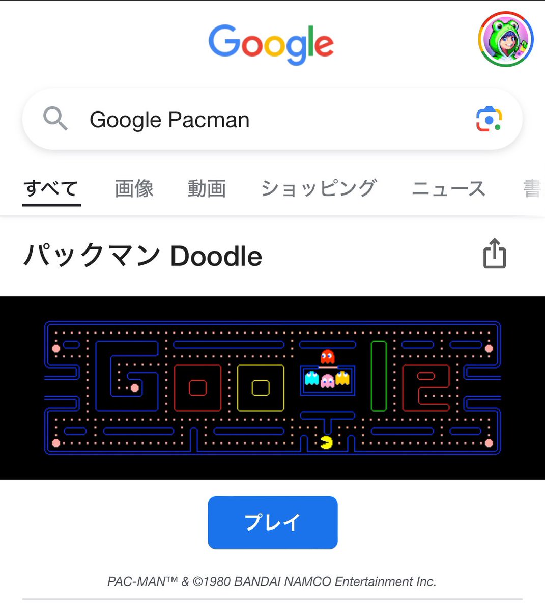 🐸shima tweet media