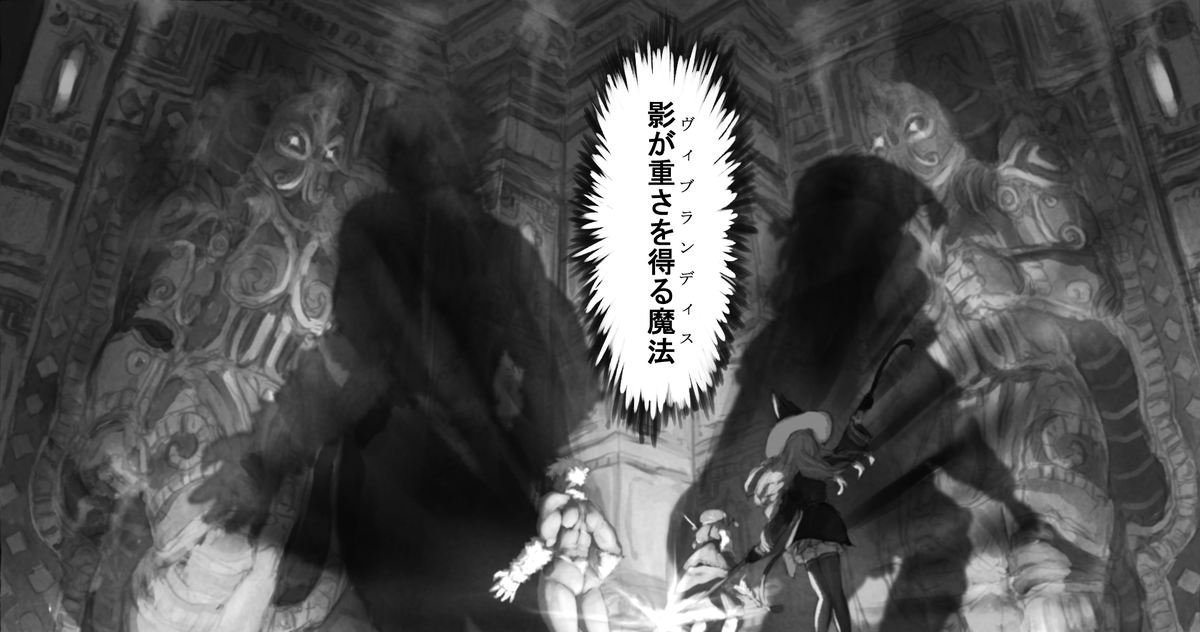 ↑をフリ○レンっぽくしてみた～( ' ▽ ` )ノ 