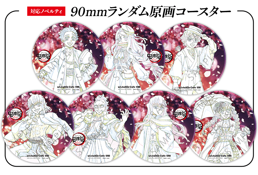 ufotable Cafe Tokyo on X: ufotable Cafe Tokyo on X: