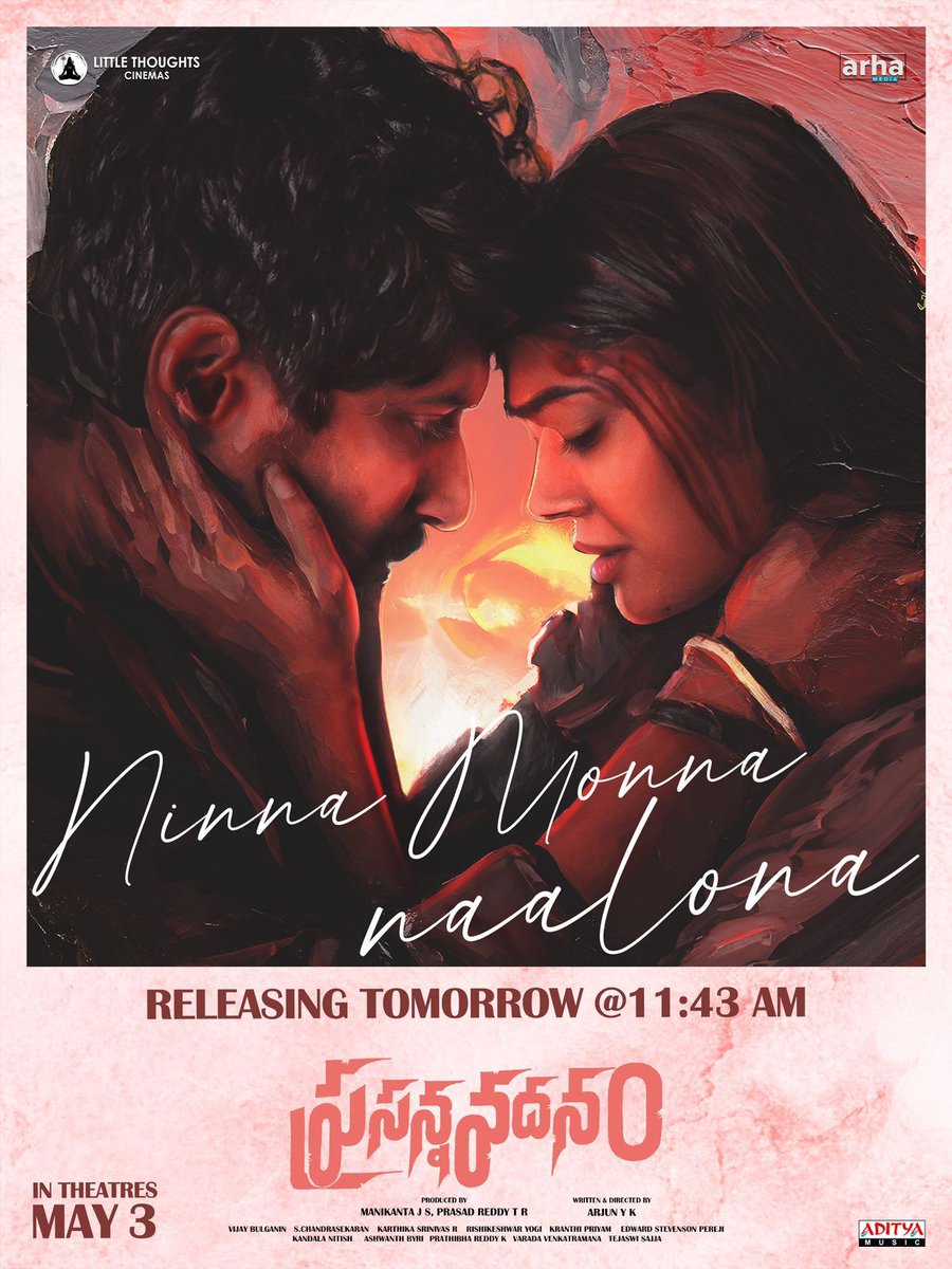 Get ready to feel the vibe of falling in love ❣️

#PrasannaVadanam first single #NinnaMonnaNaalona drops tomorrow @ 11:43 AM ❤️‍🔥

GRAND RELEASE WORLDWIDE ON MAY 3rd 2024 💥💥

@ActorSuhas @payal_radhu @RashiReal_ @ManikantaJS @arjunyk @ReddyPrasadLTC @edwardpereji9 @harshachemudu