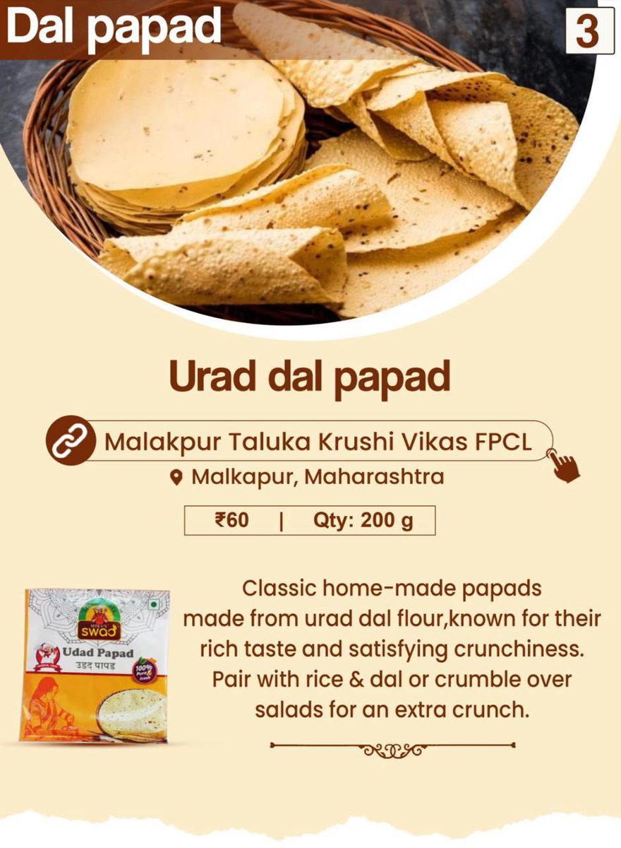 Crunchy day

This spicy & healthy Urad dal papad is an ideal side dish. It boosts taste and makes your meals enjoyable.
Buy from FPO farmers at👇

mystore.in/en/product/uda…

😋

#VocalForLocal #healthyeating #healthyhabits #healthychoices #healthylifestyle #tastyrecipes #tasty