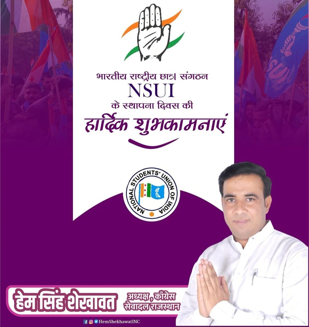 Best wishes to each member of the NSUI on their foundation day. 

#NSUI #NSUIFoundationDay