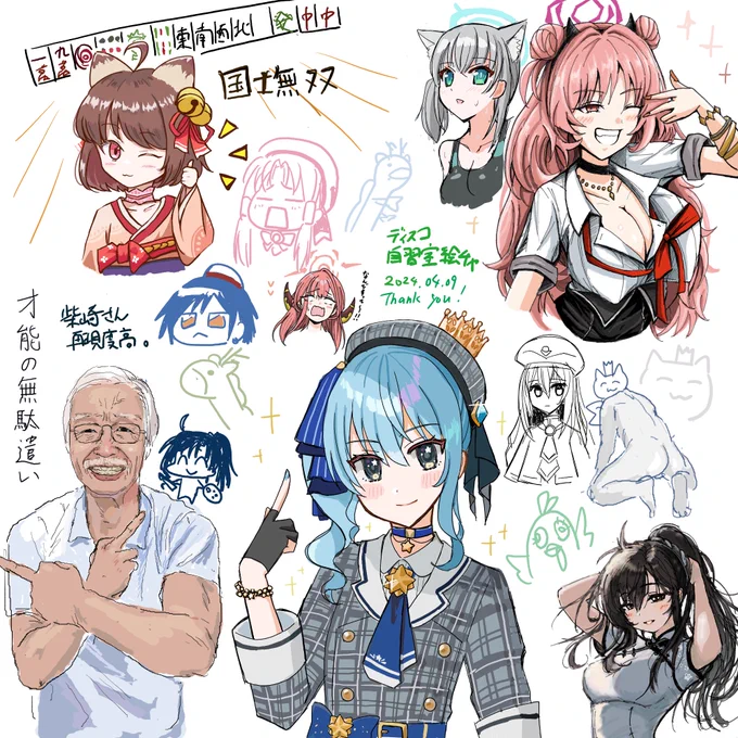 絵チャでブルアカのキララちゃんとアル社長描きました!! 