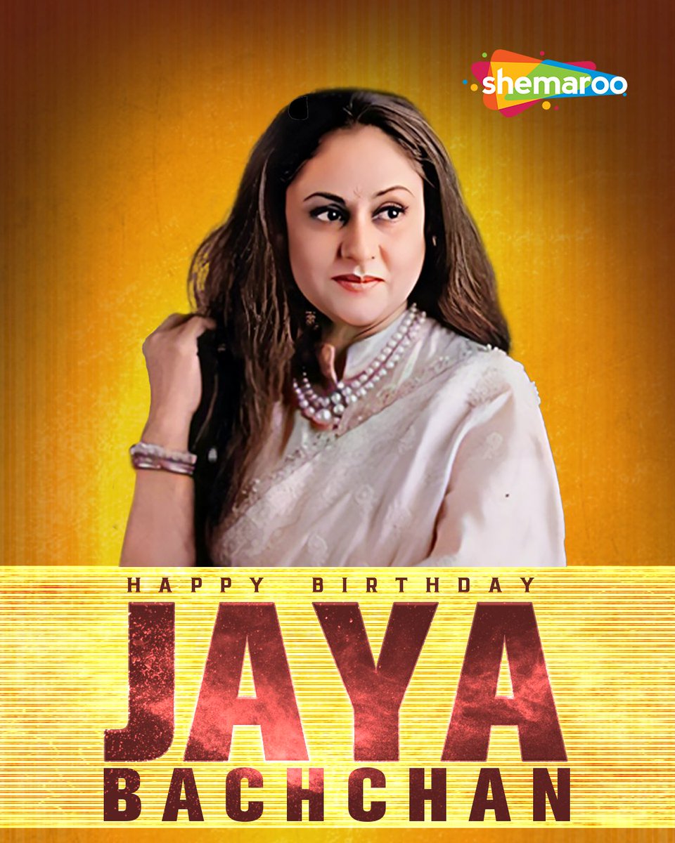 Happy birthday to the ever-graceful Jaya Bachchan! 🎉 #ShemarooFilmiGaane #JayaBachchan #HappyBirthdayJayaBachchan #BirthdayPost
