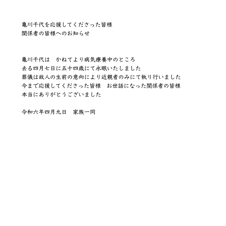 タバタミツル　Mitsuru Tabata tweet media