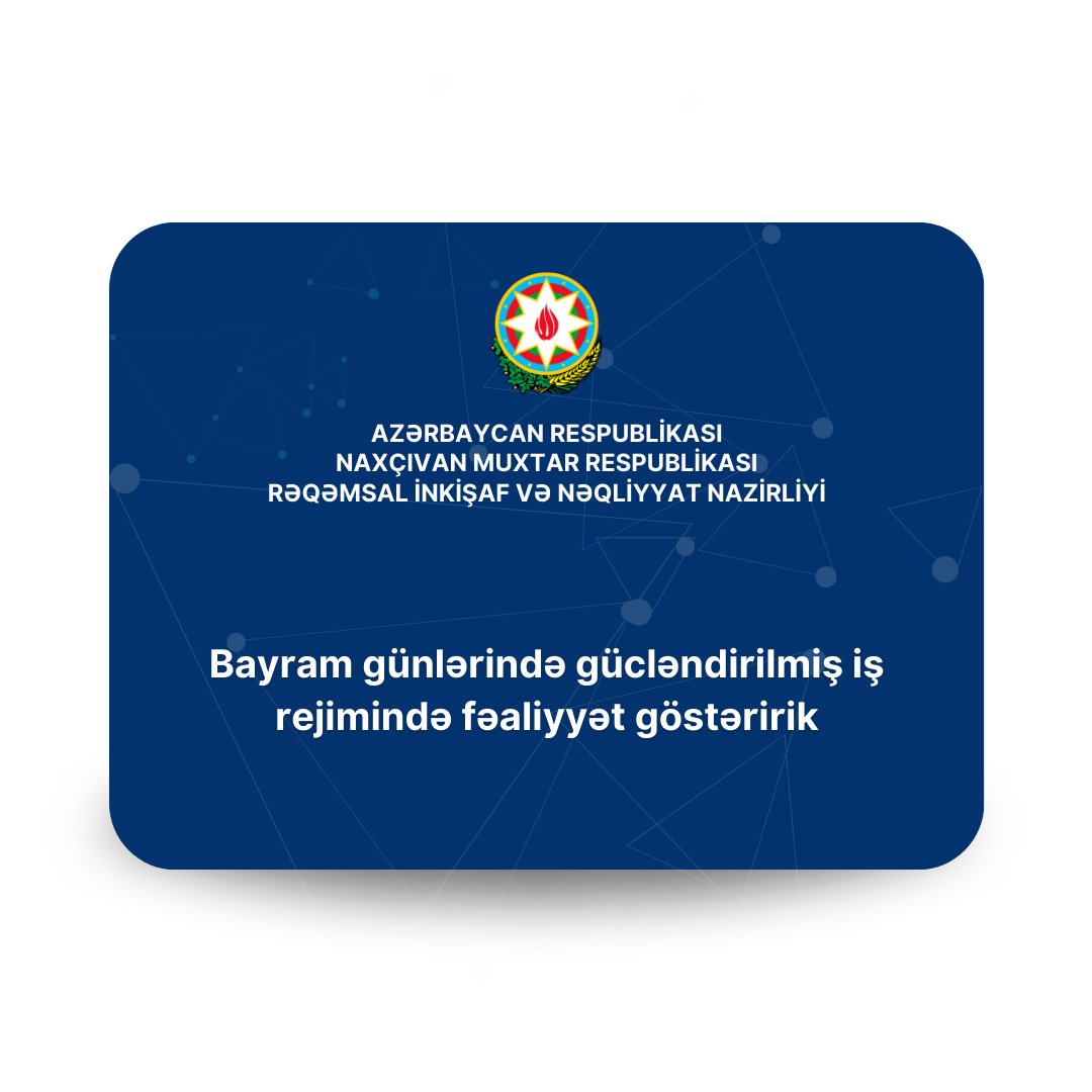 Naxçıvan Muxtar Respublikası Rəqəmsal İnkişaf və Nəqliyyat Nazirliyi Ramazan bayramı günlərində əhalinin keyfiyyətli və davamlı nəqliyyat, poçt, telekommunikasiya, o cümlədən internet xidmətləri ilə təmin olunması istiqamətində müvafiq tədbirlər həyata keçirib.

#MDDTNakhchivan