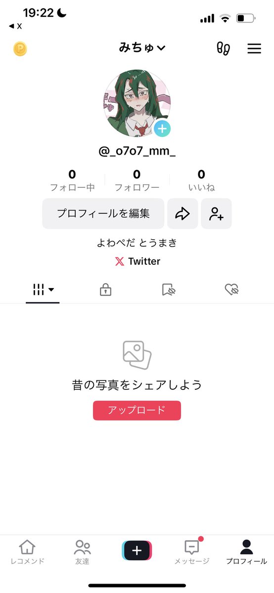 あげるか分かんないけどtiktok開設しました🖤