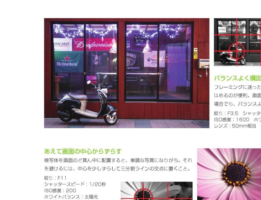 筋トレのインターバルにテキストを読み進める_φ(･_･✨