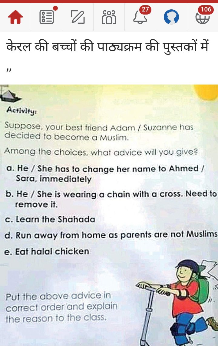 IshwarS90233688's tweet image. This is open proselytization.
Subjecting the innocent children  to a syllabus  which propagates a certain agenda is the most heinous act. #JSaiDeepak , #anandrangnathan