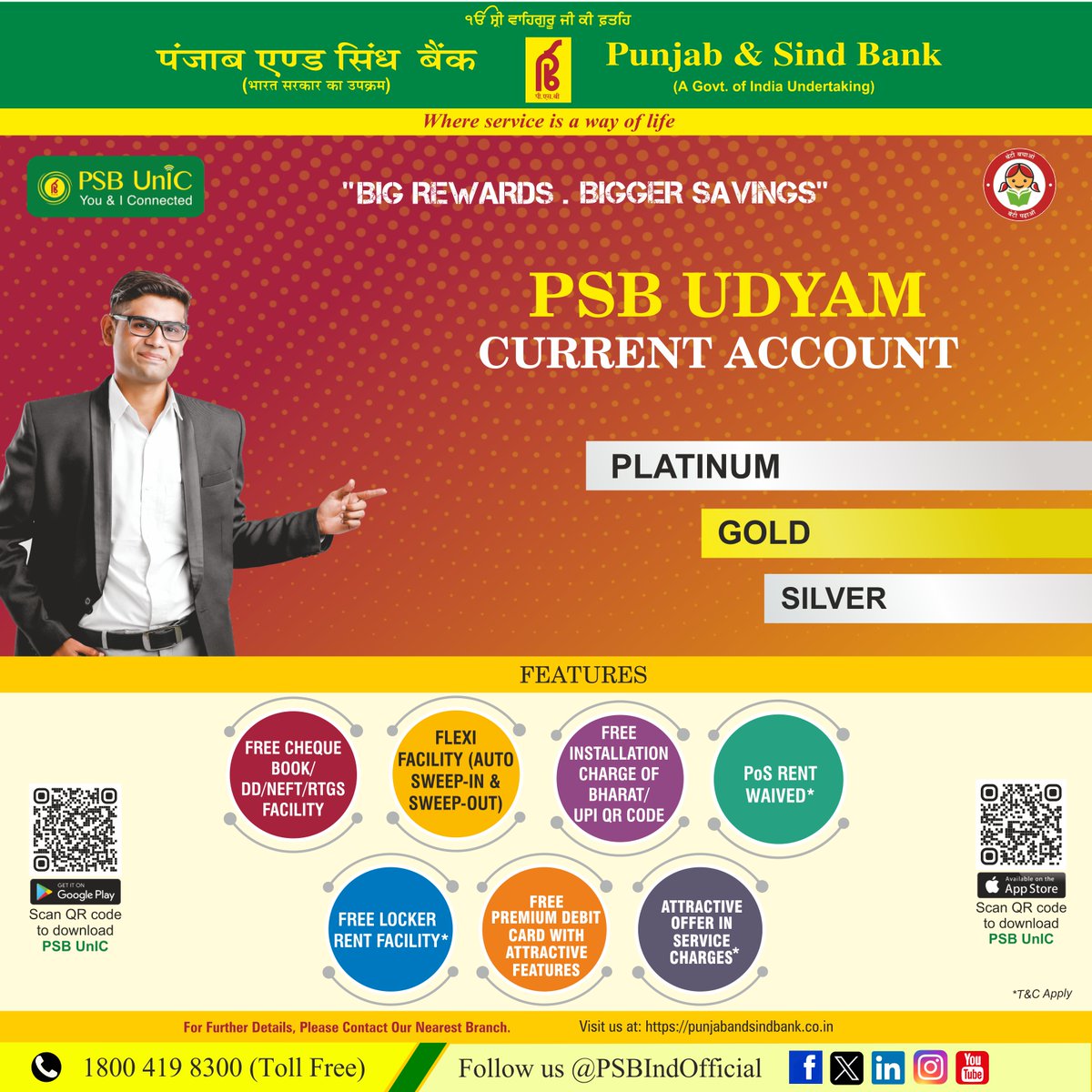 PSB Udyam Current Account: Banking solutions for your growing business.

#PSB #PunjabAndSindBank #PSBUdyamCurrentAccount #MSME #BusinessBanking #CurrentAccount
