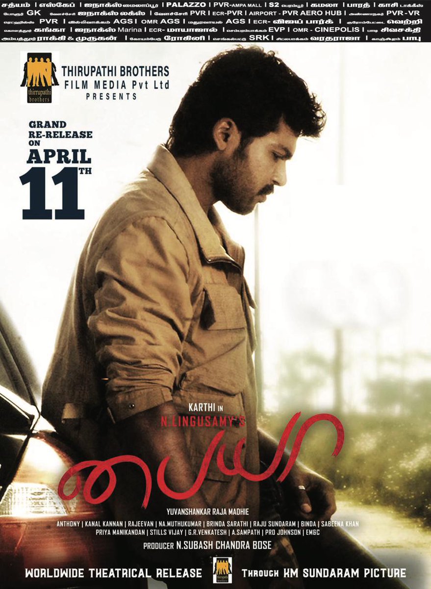 Raja yuvan (@thisisysr) on Twitter photo #Paiyaa Re-releasing on April 11th. Re-live the magical love story once again in silverscreens 😊
<a href="/Karthi_Offl/">Karthi</a> <a href="/tamannaahspeaks/">Tamannaah Bhatia</a> <a href="/dirlingusamy/">Lingusamy</a> <a href="/ThirrupathiBros/">Thirrupathi Brothers</a> #Paiyaa Re-releasing on April 11th. Re-live the magical love story once again in silverscreens 😊
<a href="/Karthi_Offl/">Karthi</a> <a href="/tamannaahspeaks/">Tamannaah Bhatia</a> <a href="/dirlingusamy/">Lingusamy</a> <a href="/ThirrupathiBros/">Thirrupathi Brothers</a>