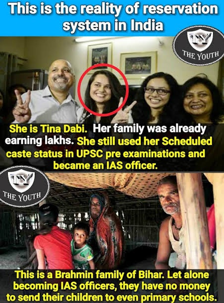 Poor IAS girl needs Reservation to compete with Rich Auto wala 🤣