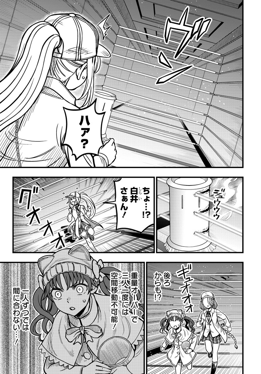 レーザートラップいいよね 